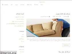 Sites similar to elmamlaka.com