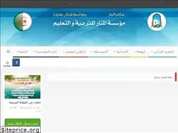 Sites similar to elmanar-school.org