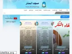 Sites similar to elmanar.org