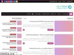 Sites similar to elmanarahtech.blogspot.com