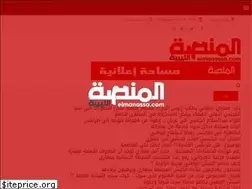 Sites similar to elmanassa.com