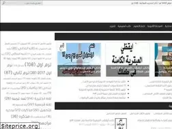 Sites similar to elmanhg.com