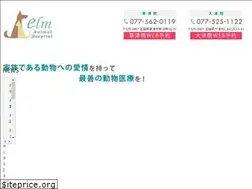 Sites similar to elmani.jp