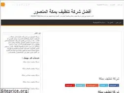 Sites similar to elmansor.com