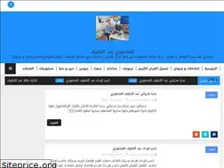 Sites similar to elmansouri60.blogspot.com