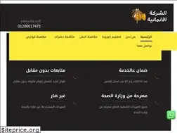 Sites similar to elmanya.net