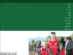 Sites similar to elmaouid.com