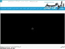 Sites similar to elmaouid.dz