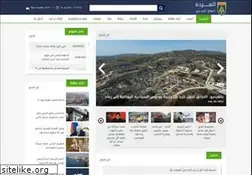 Sites similar to elmarada.org