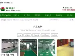 Sites similar to elmaral.com