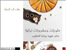 Sites similar to elmarasi.com