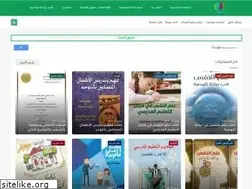 Sites similar to elmarjaa.com
