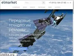 Sites similar to elmarket.ru