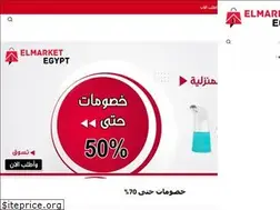 Sites similar to elmarketegypt.com