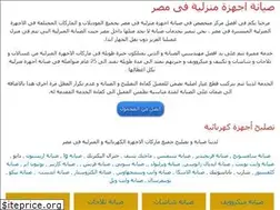 Sites similar to elmarkz.com