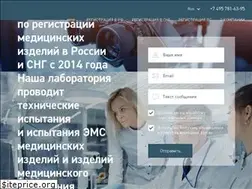 Sites similar to elmas-medical.com