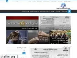 Sites similar to elmasa-security.net