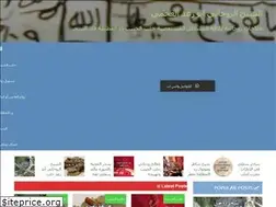 Sites similar to elmasaa.com