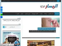Sites similar to elmasaar.com
