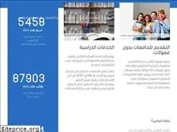Sites similar to elmasedu.com