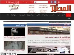 Sites similar to elmaseer.com
