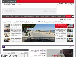 Sites similar to elmaser-elgedid.com