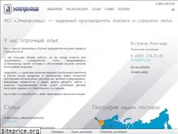 Sites similar to elmash.net