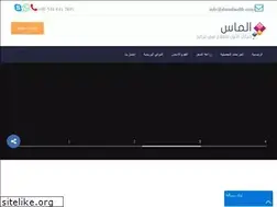 Sites similar to elmashealth.com