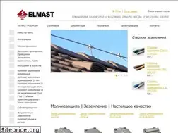 Sites similar to elmashprom.com
