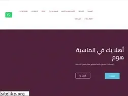Sites similar to elmasiya.com