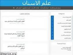 Sites similar to elmasnan.com