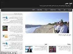 Sites similar to elmasry1999.blogspot.com