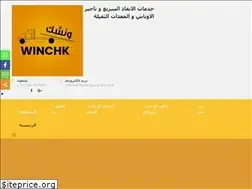 Sites similar to elmasryacranes.com