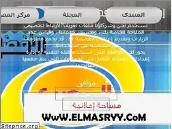 Sites similar to elmasryy.com