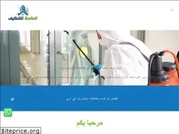 Sites similar to elmassa-cleaning.com