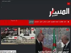 Sites similar to elmassar-elarabi.dz
