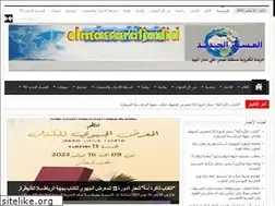 Sites similar to elmassaraljadid.com