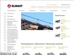 Sites similar to elmast.com