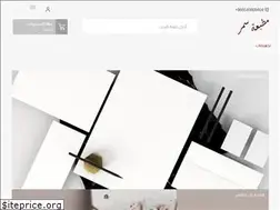 Sites similar to elmatbaea.com