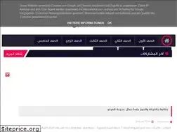 Sites similar to elmatbakhelarabi.blogspot.com