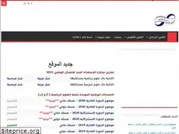 Sites similar to elmaths.com