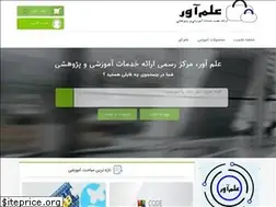 Sites similar to elmavar.com