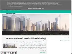 Sites similar to elmaw2af.com