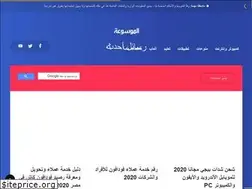 Sites similar to elmawso3ah.blogspot.com