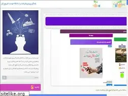Sites similar to elmbaarzesh.blog.ir