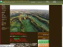 Sites similar to elmcc.com