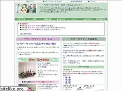Sites similar to elmdry.com