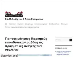 Sites similar to elme-limnou.gr