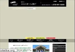 Sites similar to elmeaure-kobe.com