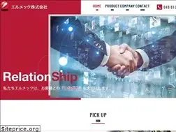 Sites similar to elmech.co.jp